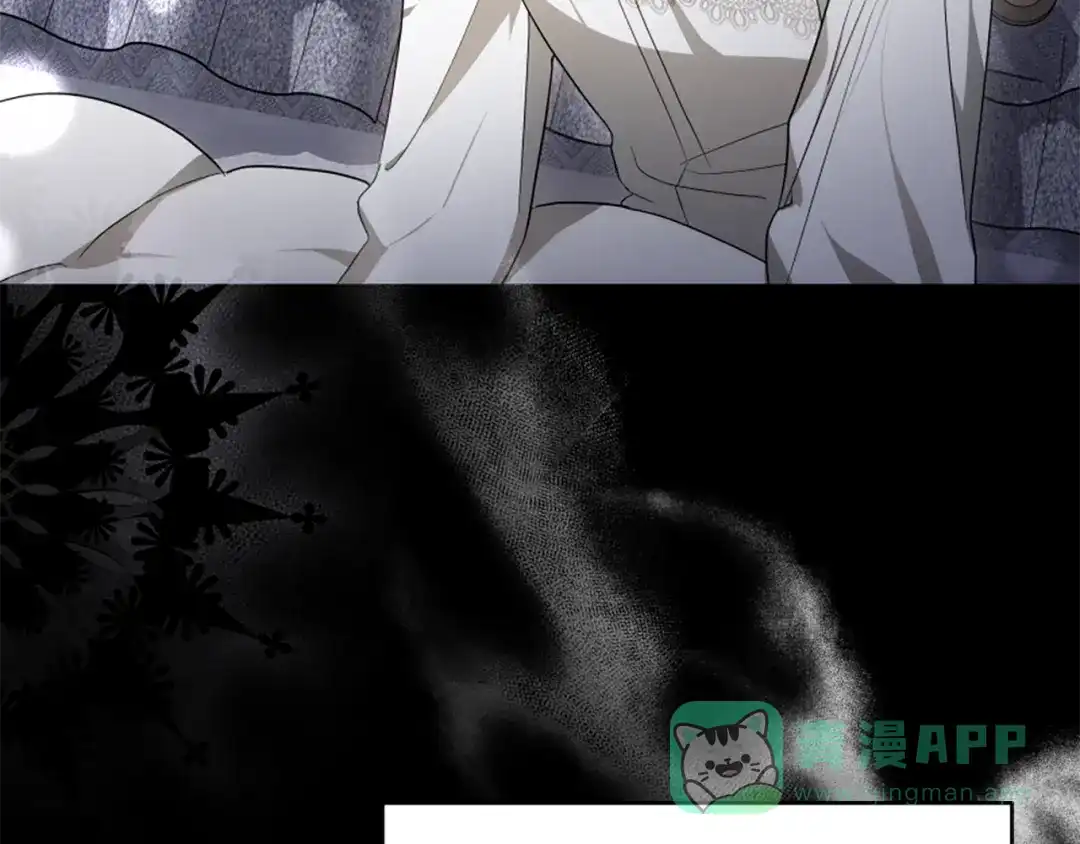 《蕾伊娜的龙》第56话 谈恋爱？ 第81页