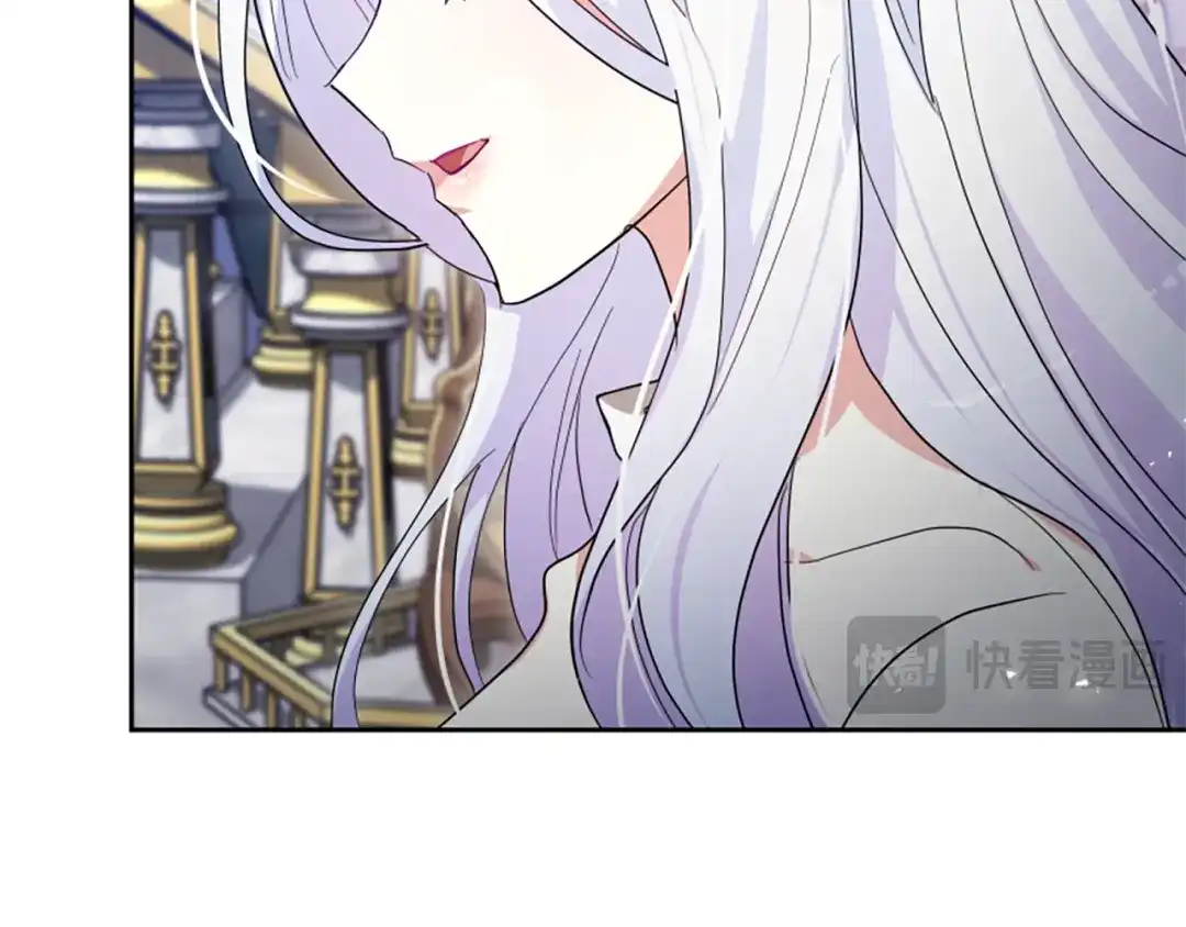 《蕾伊娜的龙》第56话 谈恋爱？ 第68页
