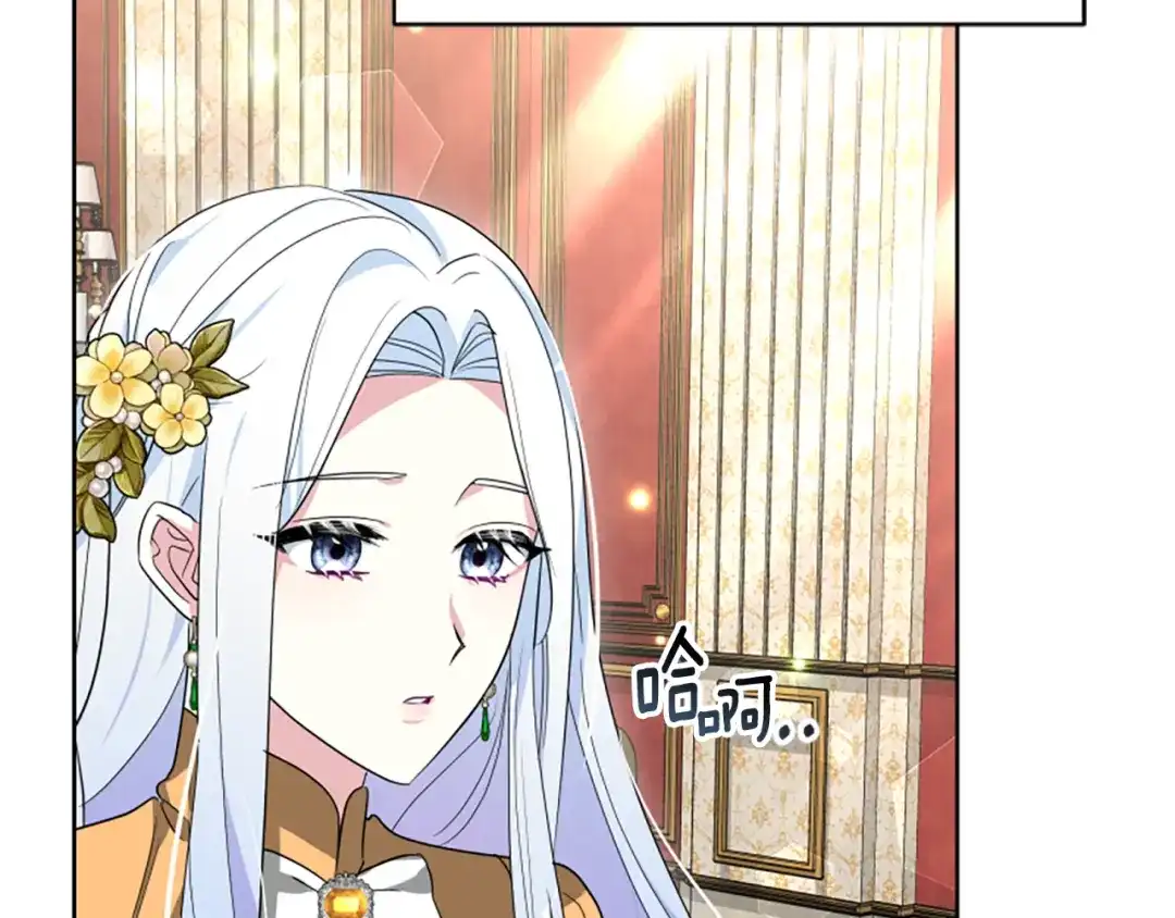 《蕾伊娜的龙》第56话 谈恋爱？ 第103页