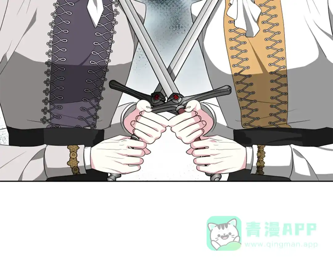 《蕾伊娜的龙》第56话 谈恋爱？ 第101页