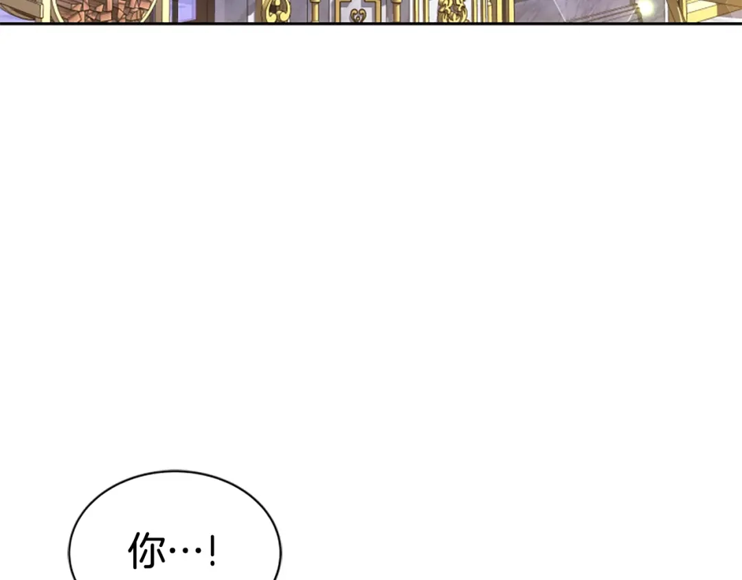 《蕾伊娜的龙》第56话 谈恋爱？ 第37页