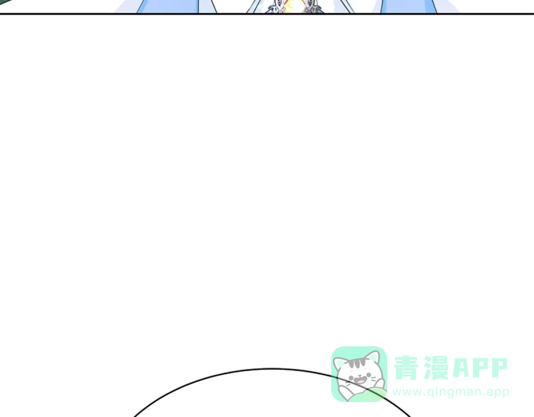 《蕾伊娜的龙》第56话 谈恋爱？ 第181页