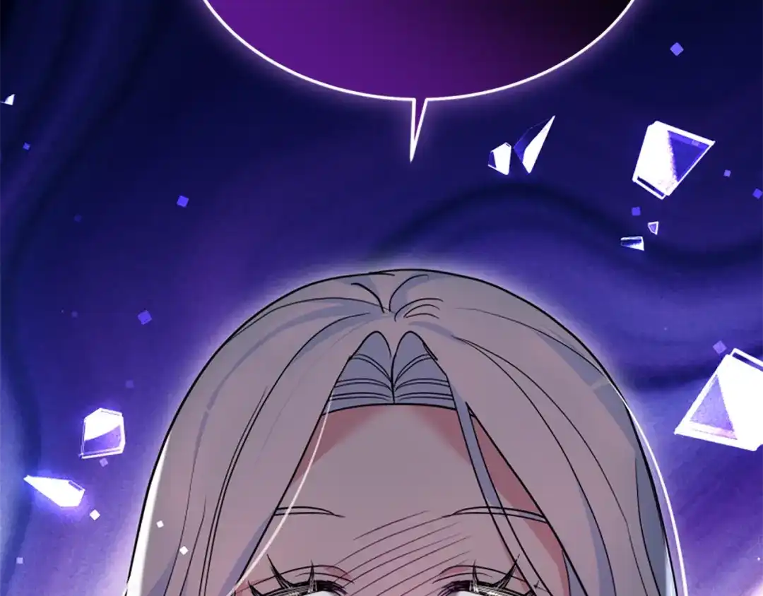 《蕾伊娜的龙》第56话 谈恋爱？ 第74页
