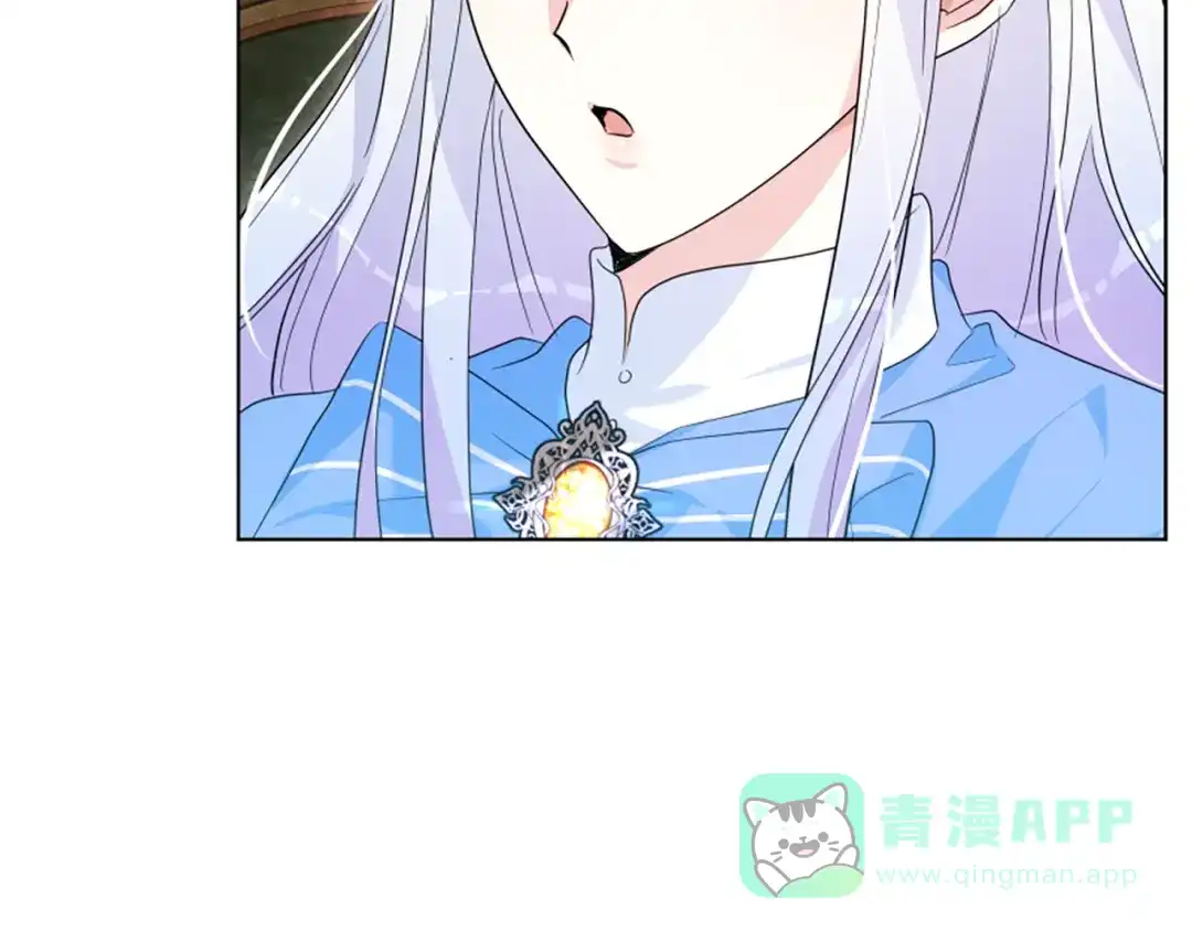 《蕾伊娜的龙》第56话 谈恋爱？ 第186页