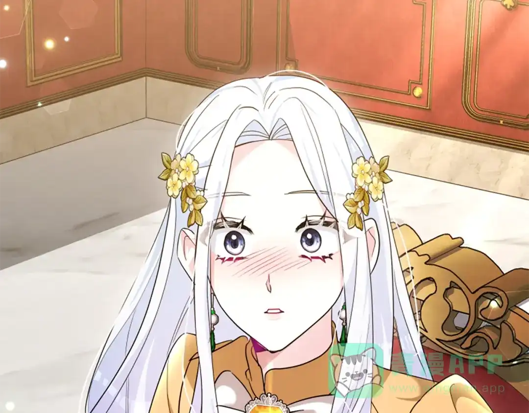 《蕾伊娜的龙》第56话 谈恋爱？ 第131页