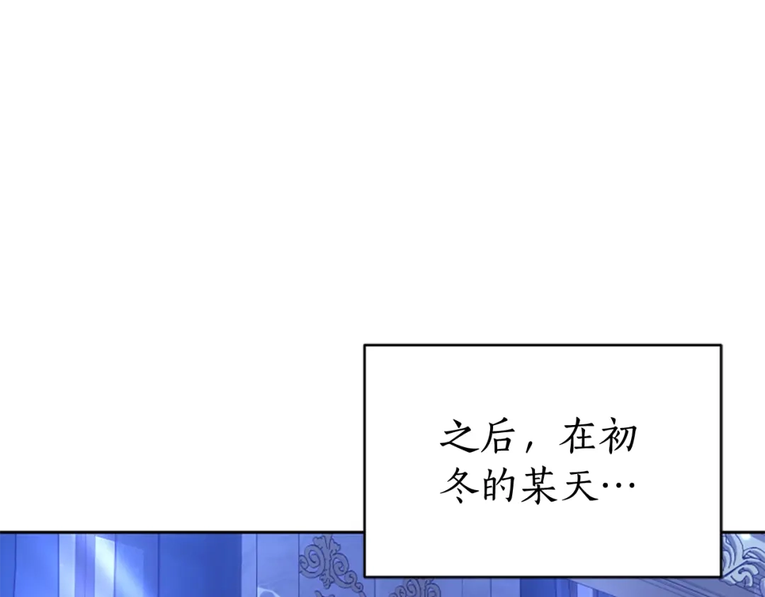《蕾伊娜的龙》第56话 谈恋爱？ 第35页