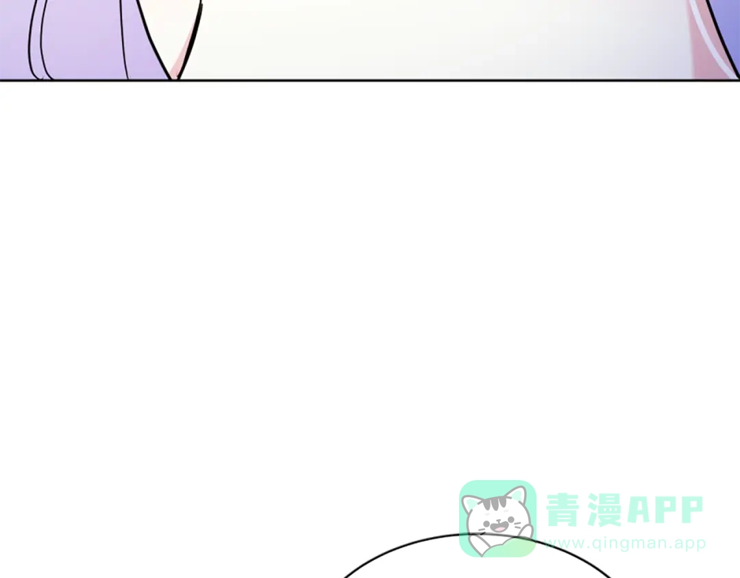 《蕾伊娜的龙》第56话 谈恋爱？ 第126页