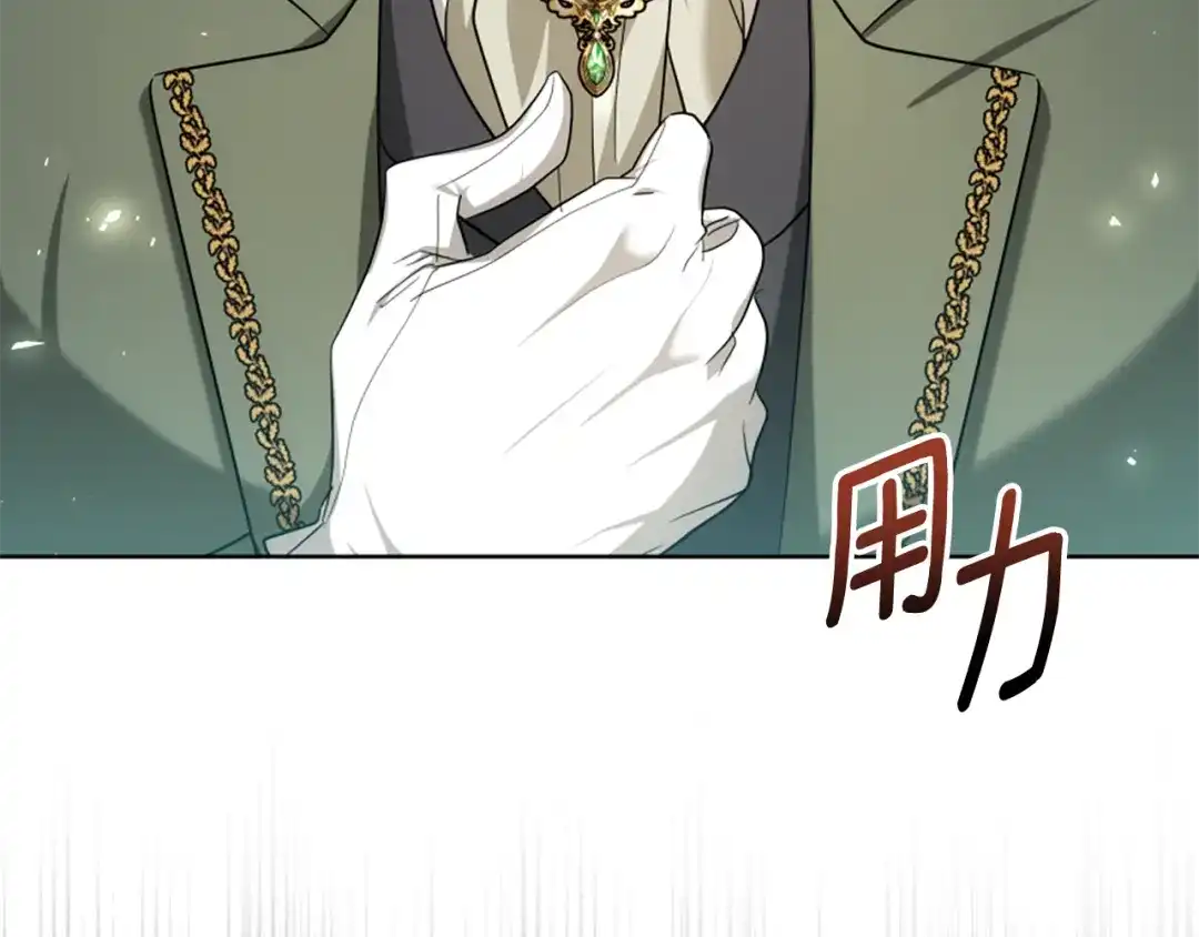 《蕾伊娜的龙》第56话 谈恋爱？ 第135页