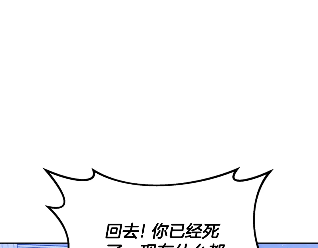 《蕾伊娜的龙》第56话 谈恋爱？ 第49页