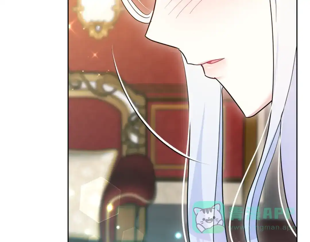 《蕾伊娜的龙》第56话 谈恋爱？ 第116页