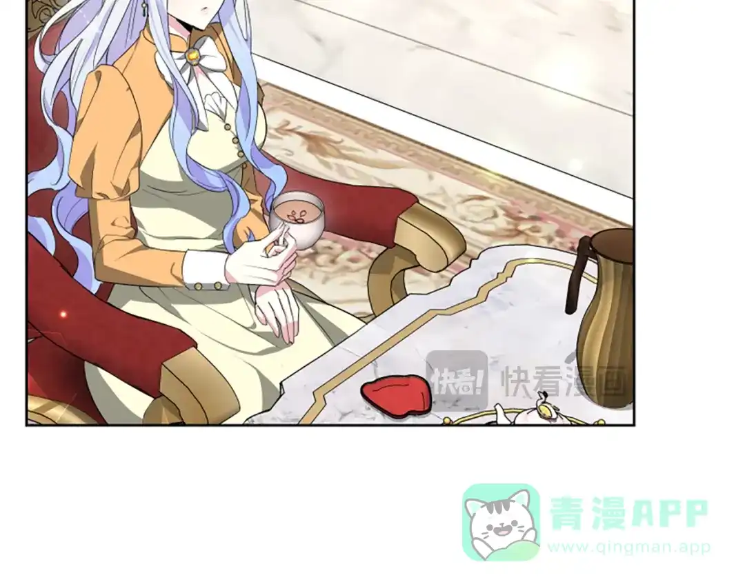 《蕾伊娜的龙》第56话 谈恋爱？ 第91页