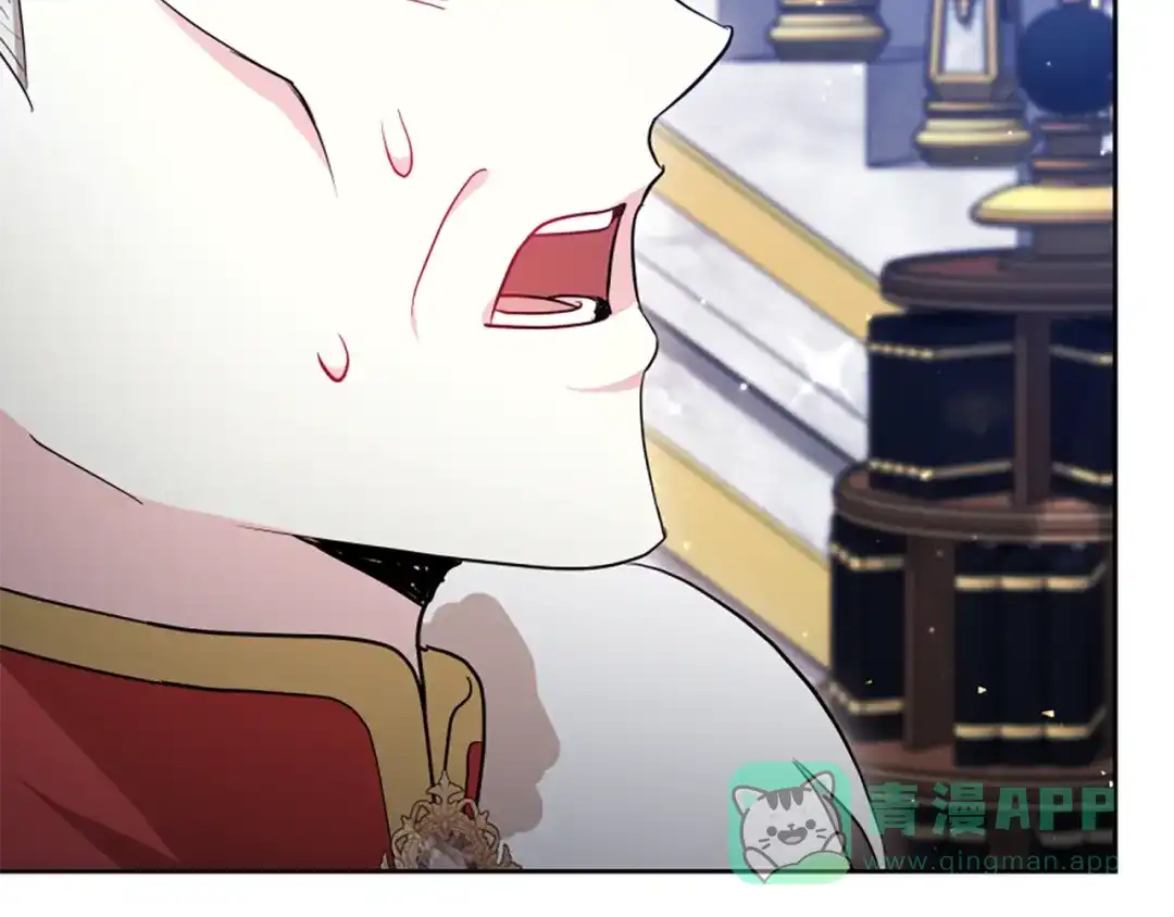 《蕾伊娜的龙》第56话 谈恋爱？ 第71页