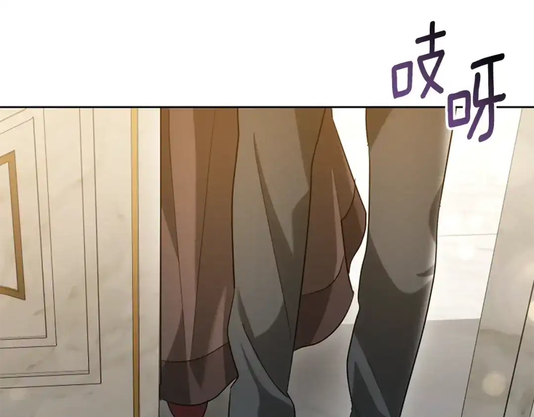 《蕾伊娜的龙》第56话 谈恋爱？ 第107页