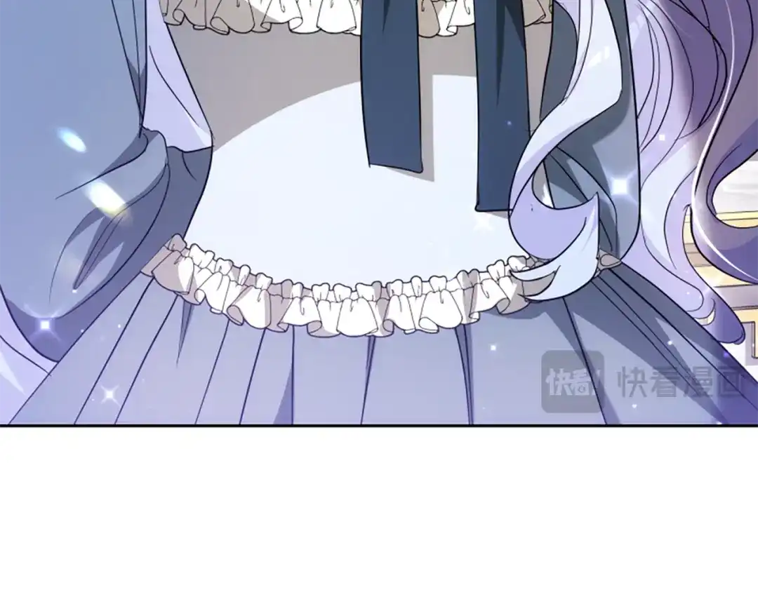 《蕾伊娜的龙》第56话 谈恋爱？ 第44页