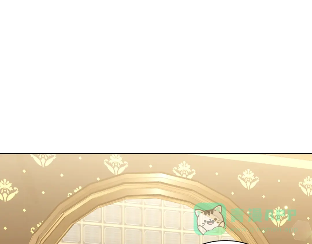 《蕾伊娜的龙》第56话 谈恋爱？ 第211页