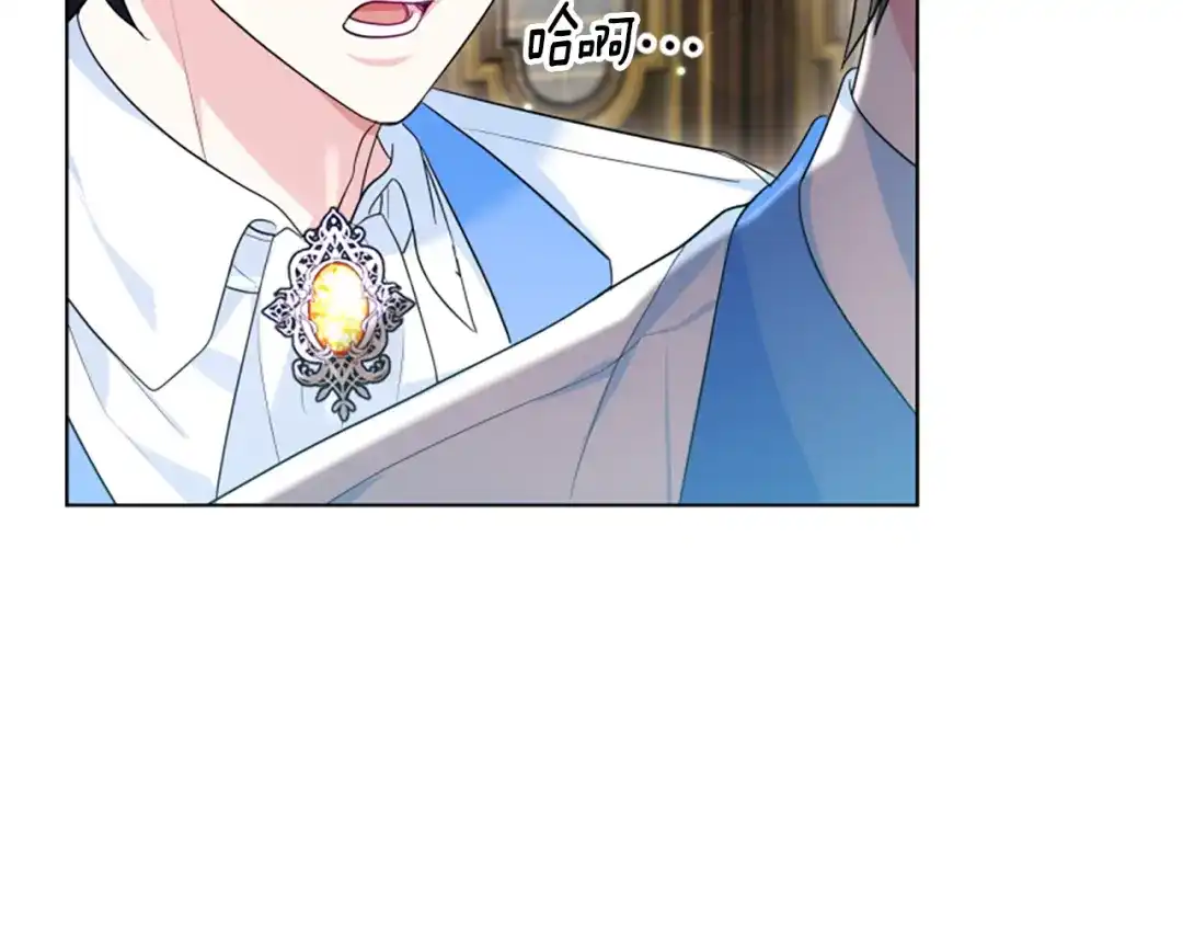 《蕾伊娜的龙》第56话 谈恋爱？ 第188页
