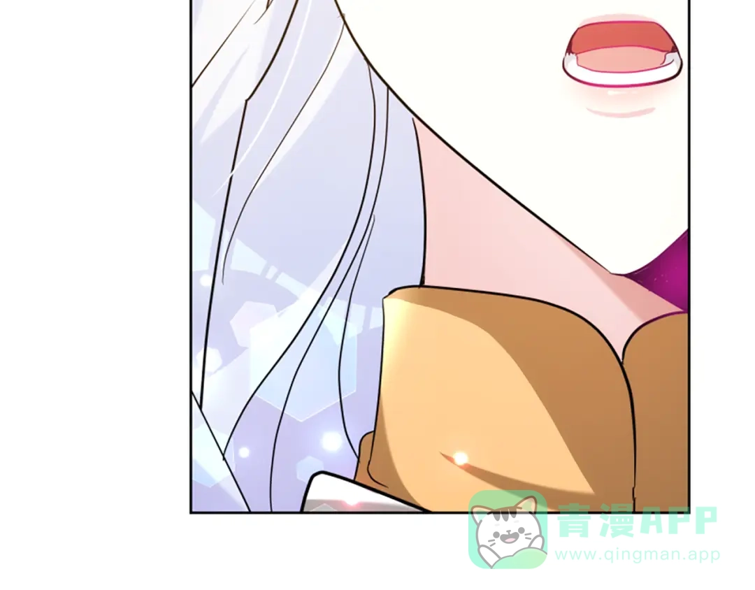 《蕾伊娜的龙》第56话 谈恋爱？ 第141页