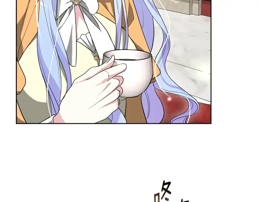 《蕾伊娜的龙》第56话 谈恋爱？ 第104页