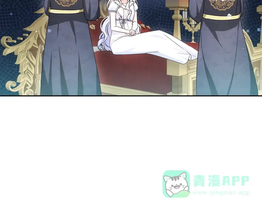 《蕾伊娜的龙》第57话 因为有你在 第61页