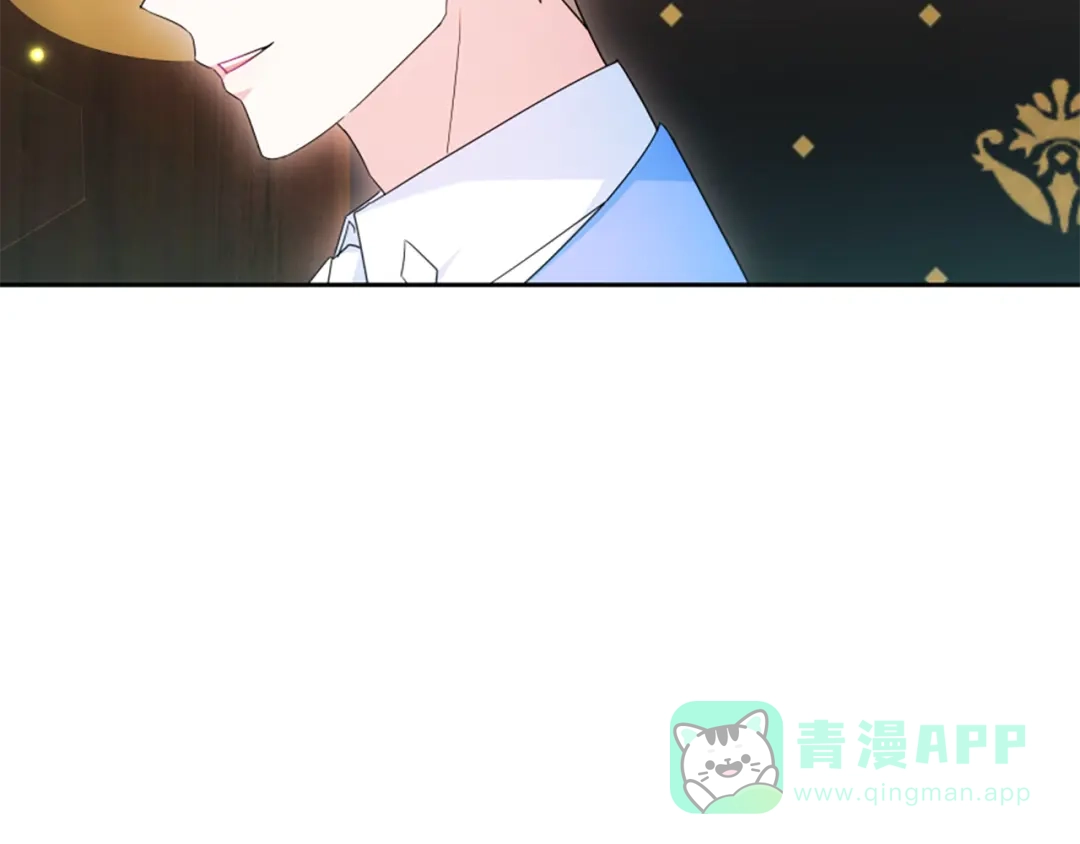 《蕾伊娜的龙》第57话 因为有你在 第36页