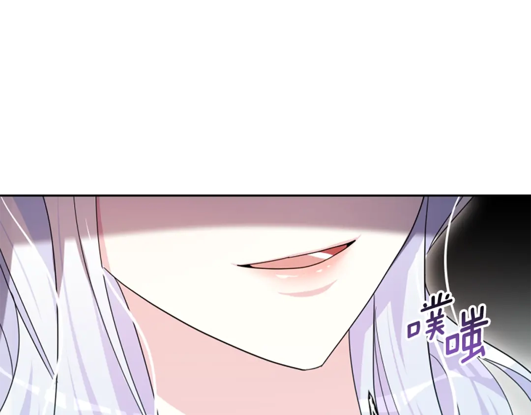 《蕾伊娜的龙》第57话 因为有你在 第140页