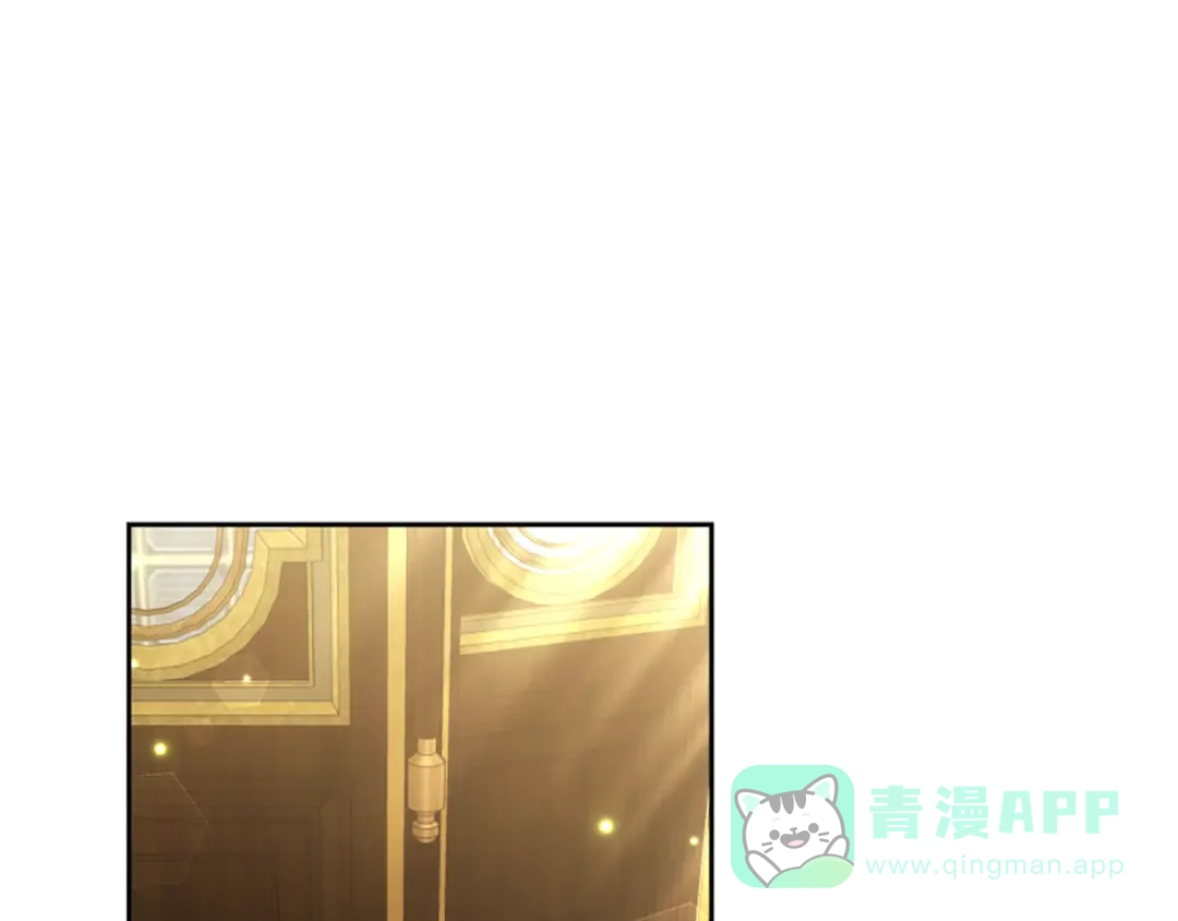 《蕾伊娜的龙》第57话 因为有你在 第1页