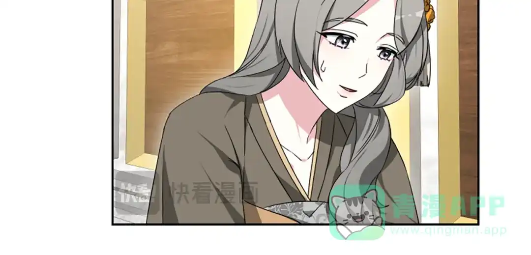 《蕾伊娜的龙》第57话 因为有你在 第126页