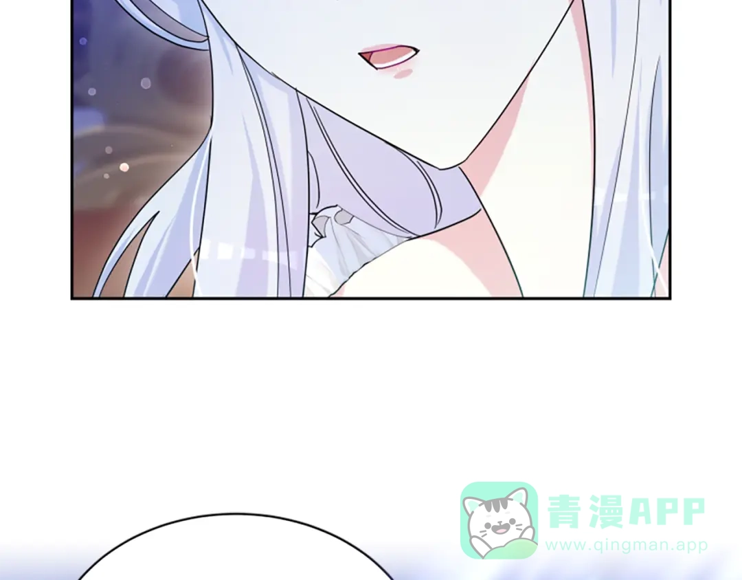 《蕾伊娜的龙》第57话 因为有你在 第101页