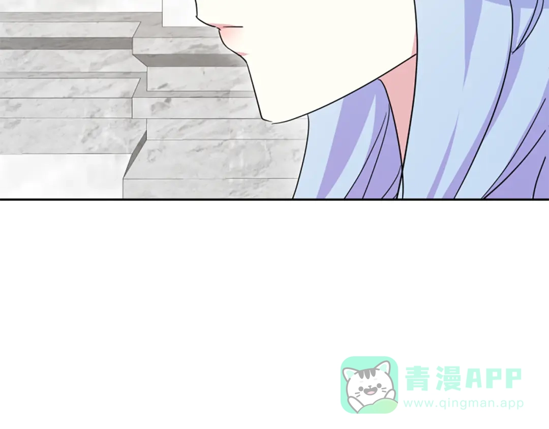《蕾伊娜的龙》第57话 因为有你在 第121页
