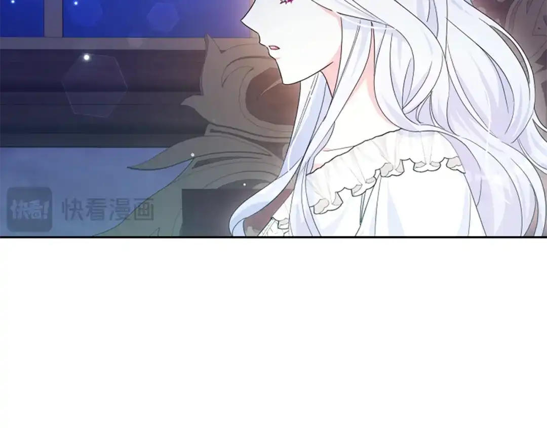 《蕾伊娜的龙》第57话 因为有你在 第73页