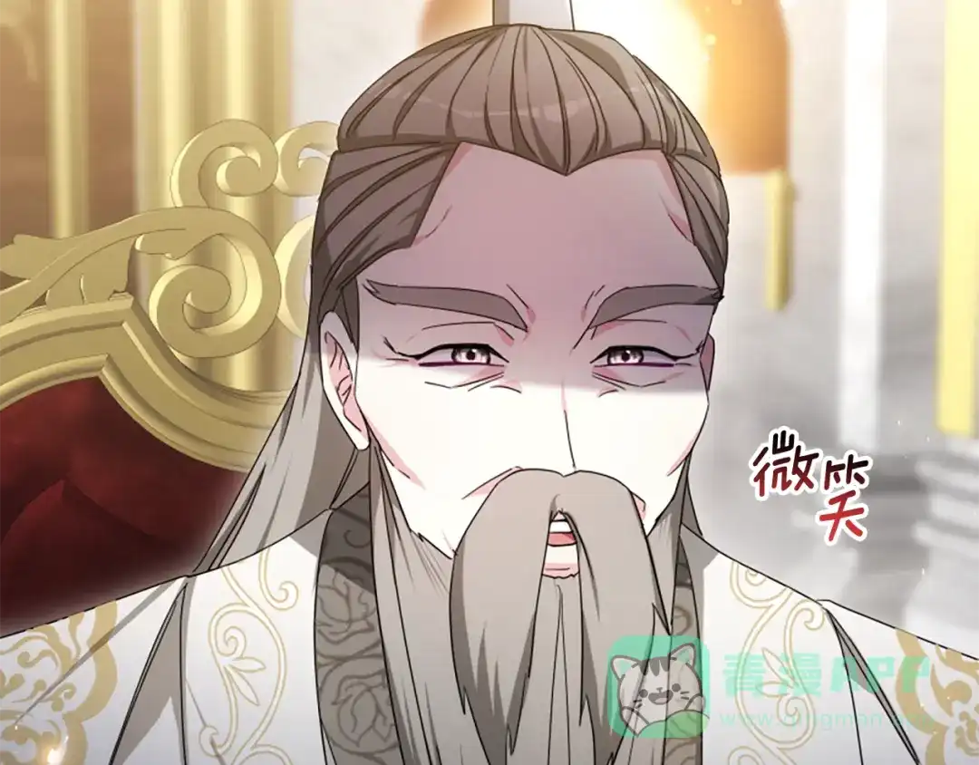《蕾伊娜的龙》第57话 因为有你在 第131页