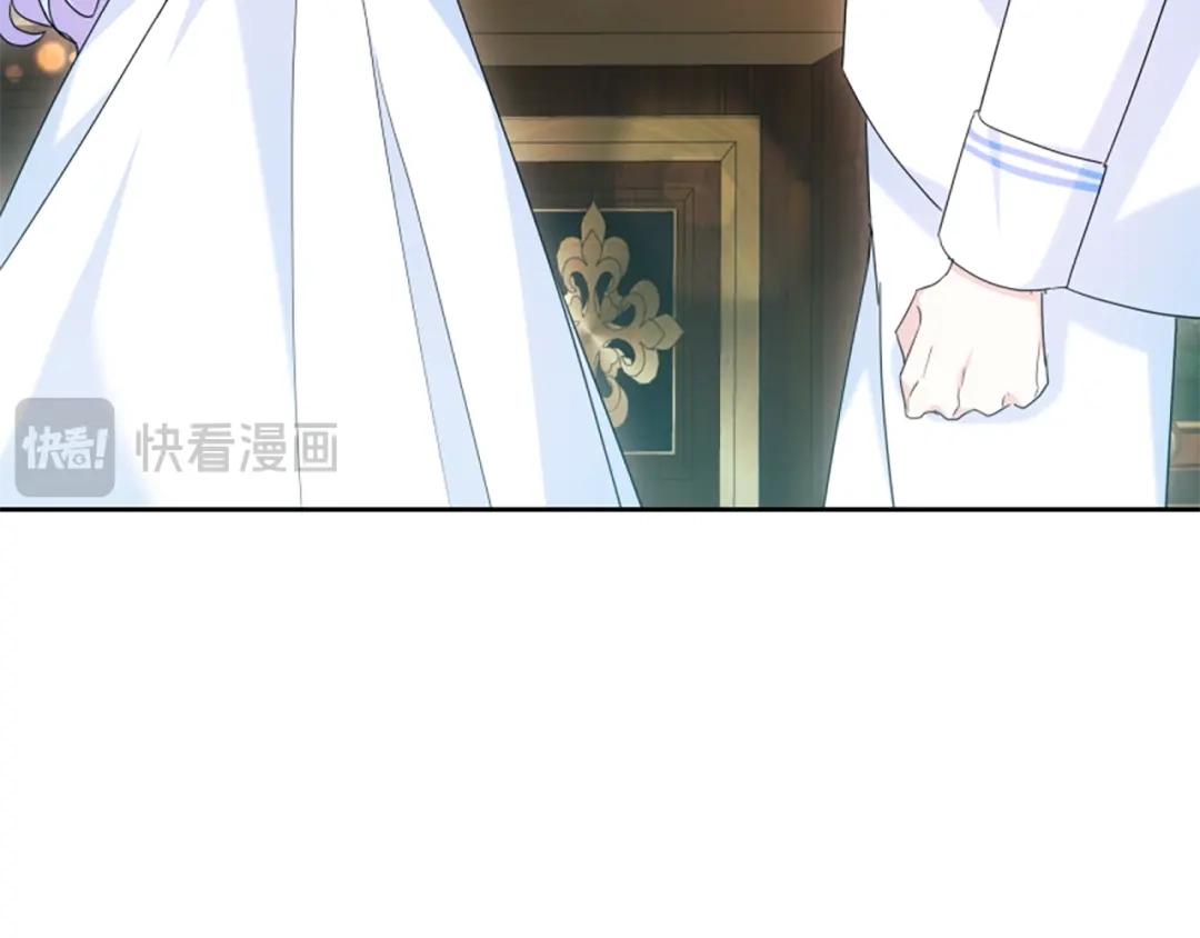 《蕾伊娜的龙》第57话 因为有你在 第39页