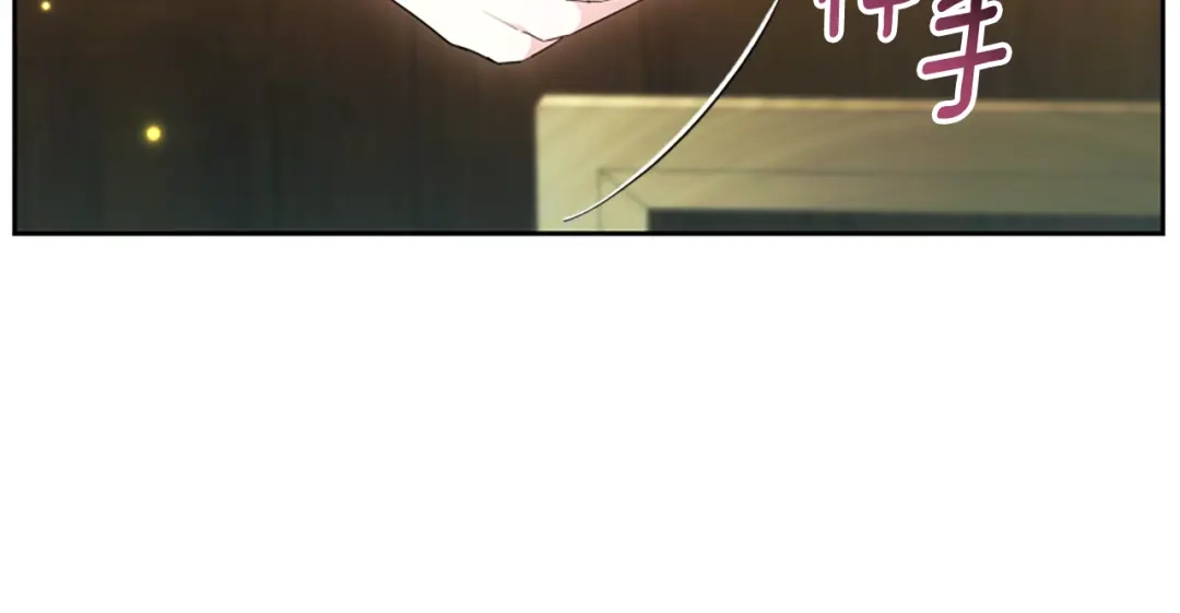《蕾伊娜的龙》第57话 因为有你在 第34页