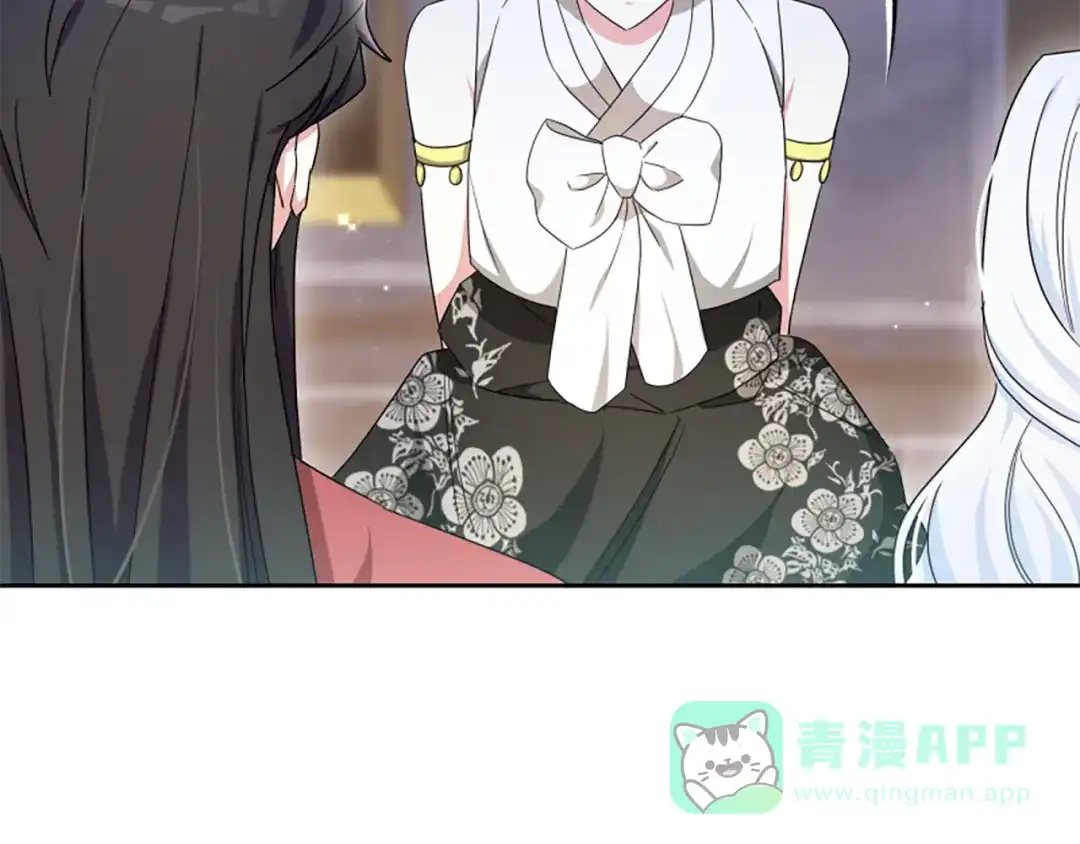 《蕾伊娜的龙》第57话 因为有你在 第91页
