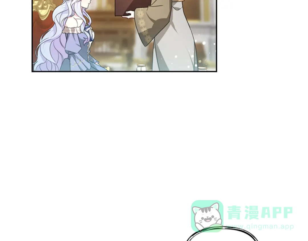 《蕾伊娜的龙》第57话 因为有你在 第156页