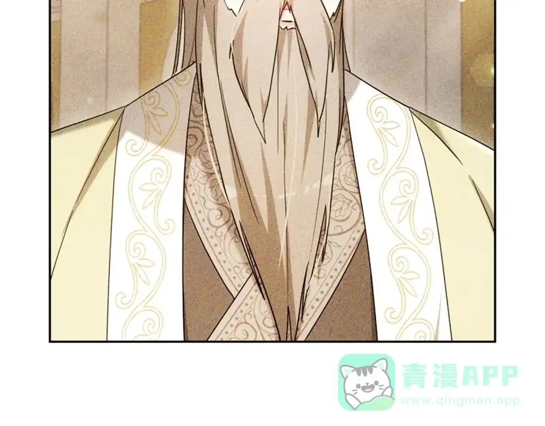 《蕾伊娜的龙》第57话 因为有你在 第76页