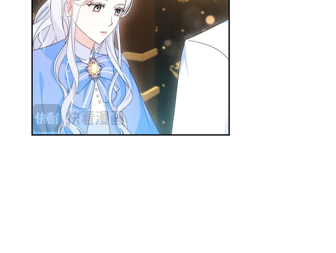 《蕾伊娜的龙》第57话 因为有你在 第9页