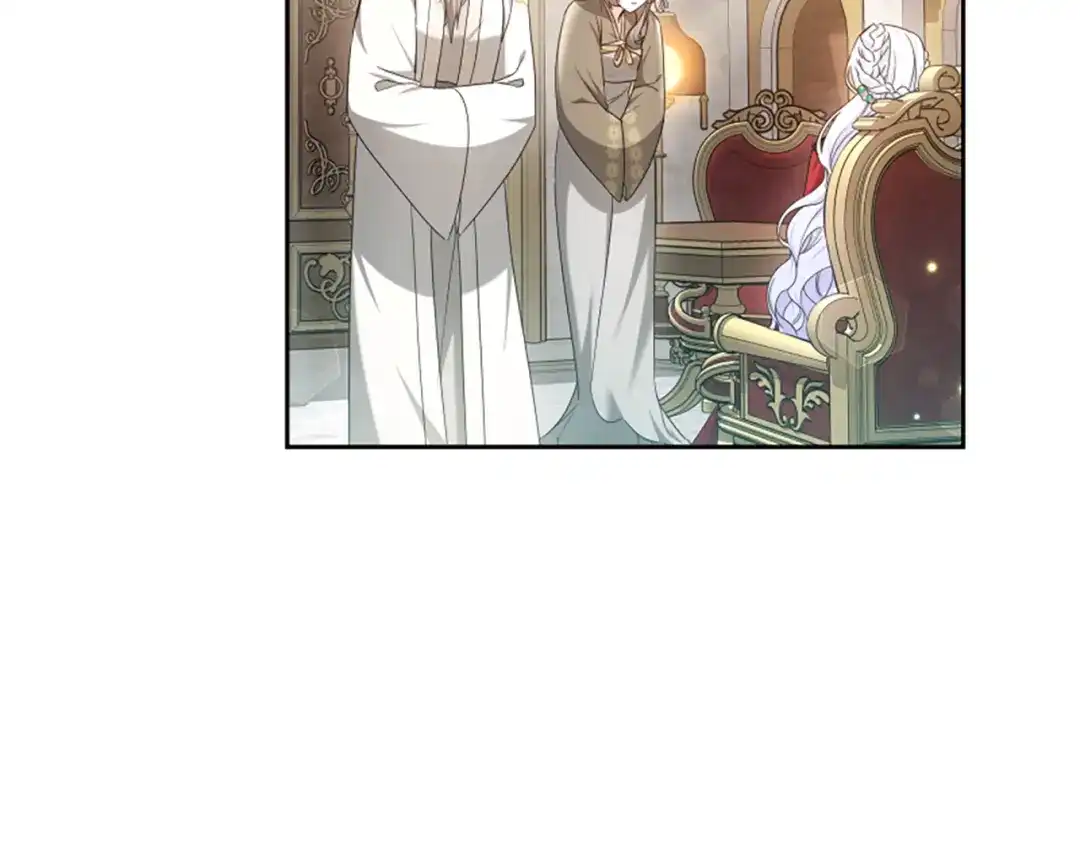 《蕾伊娜的龙》第58话 叫我的名字 第17页