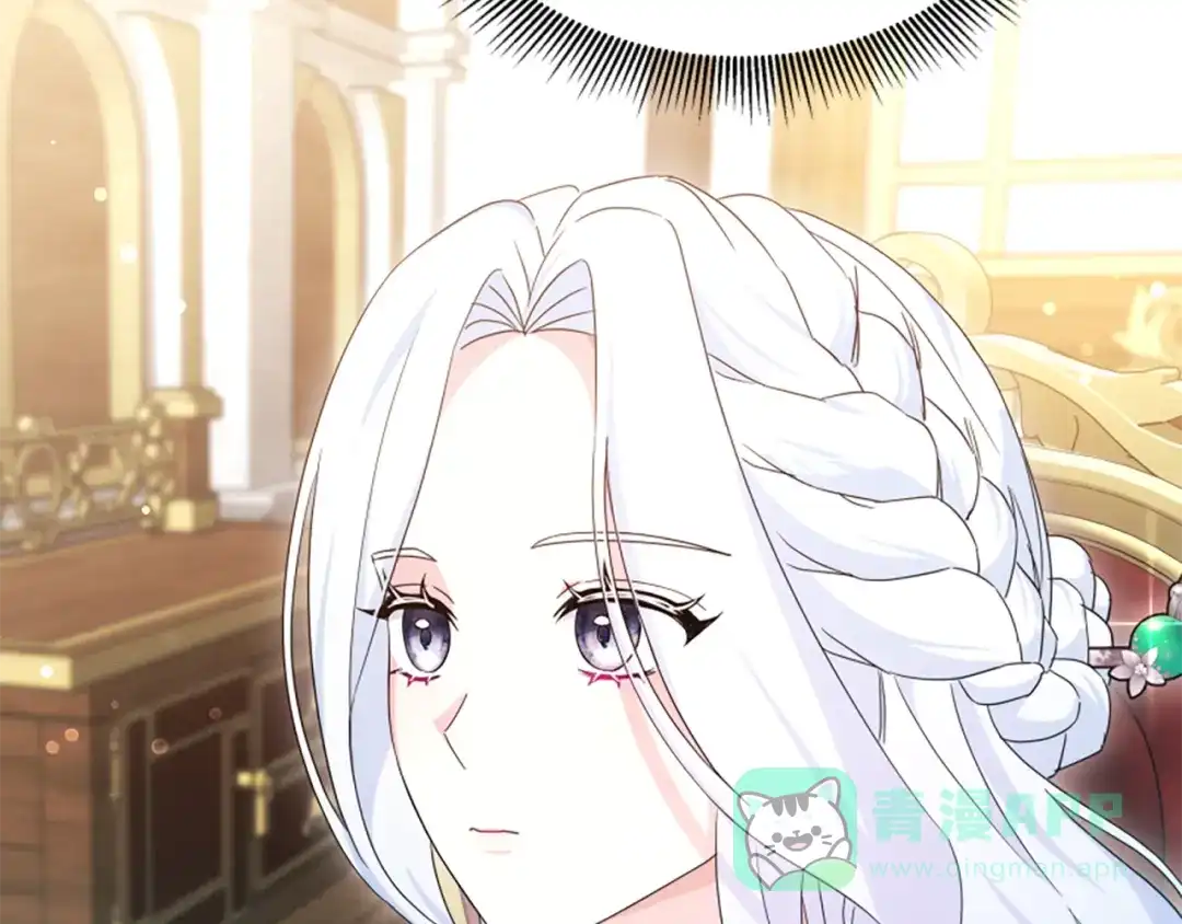 《蕾伊娜的龙》第58话 叫我的名字 第6页