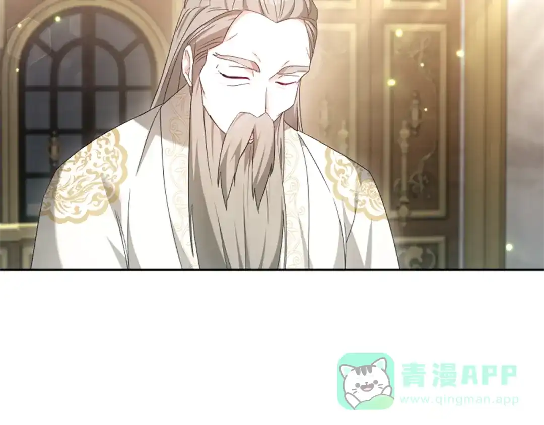 《蕾伊娜的龙》第58话 叫我的名字 第21页