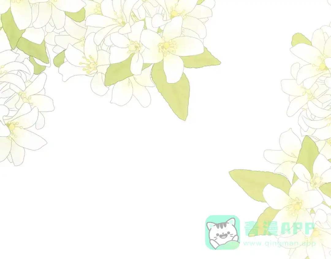 《蕾伊娜的龙》第58话 叫我的名字 第91页