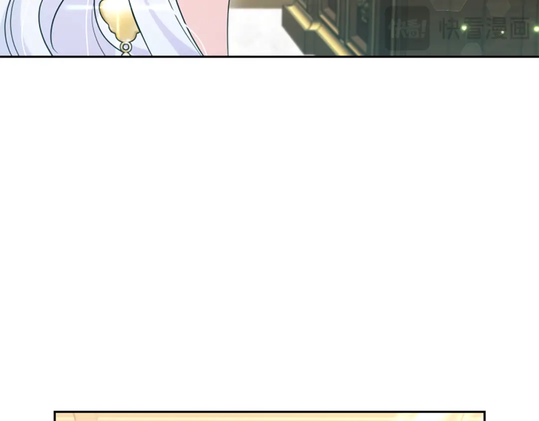 《蕾伊娜的龙》第58话 叫我的名字 第78页