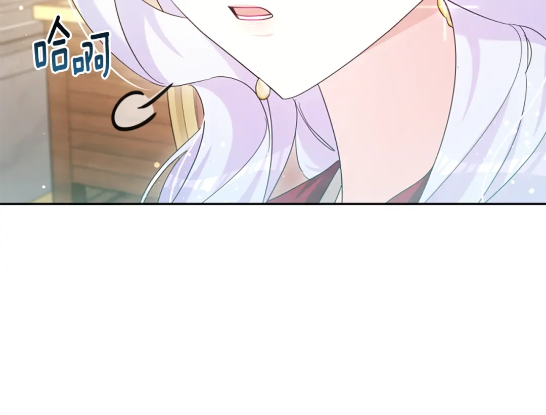 《蕾伊娜的龙》第58话 叫我的名字 第32页