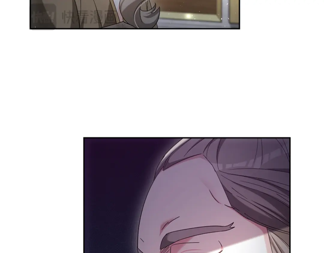 《蕾伊娜的龙》第58话 叫我的名字 第27页
