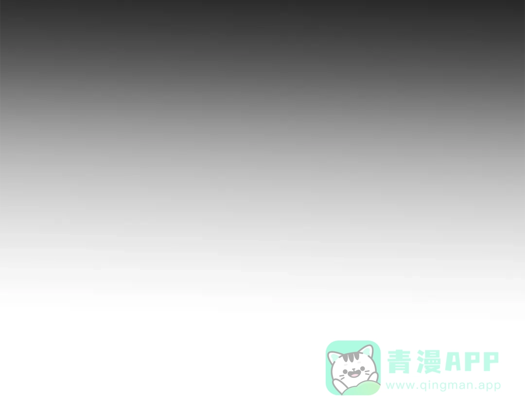 《蕾伊娜的龙》第58话 叫我的名字 第131页