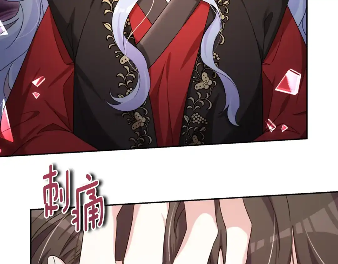 《蕾伊娜的龙》第58话 叫我的名字 第62页