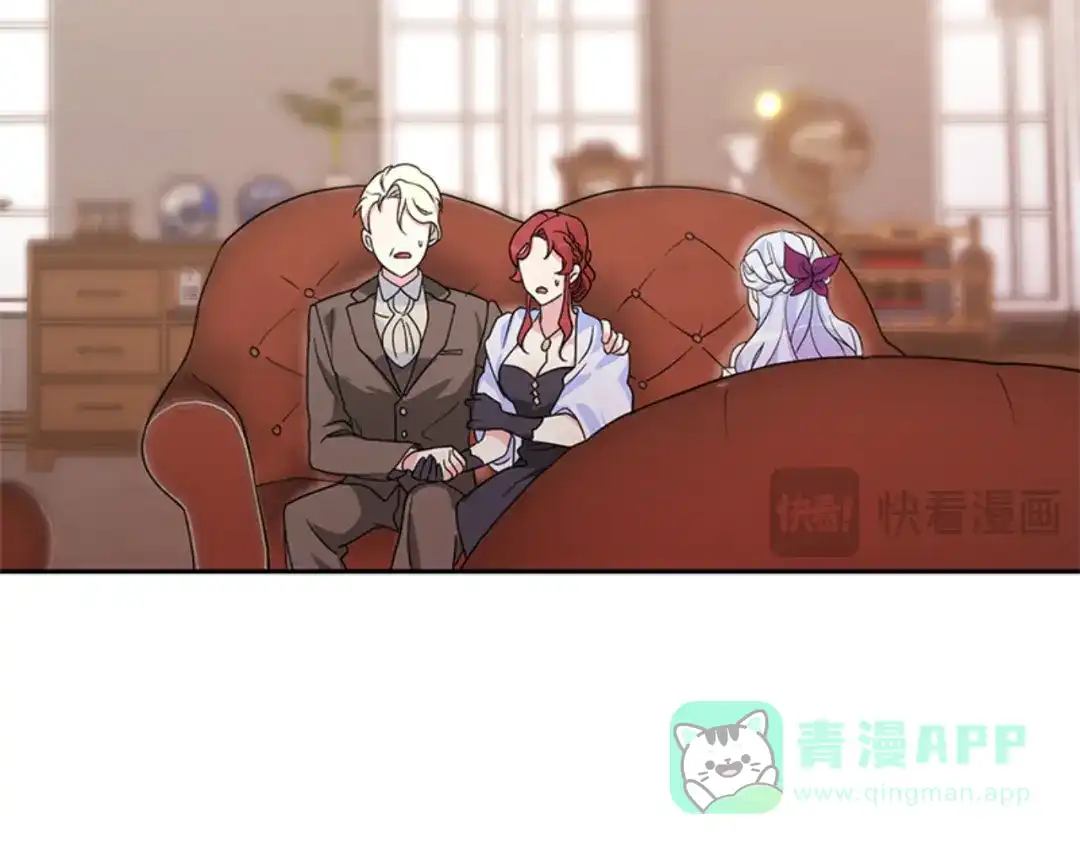 《蕾伊娜的龙》第5话 性情大变 第111页