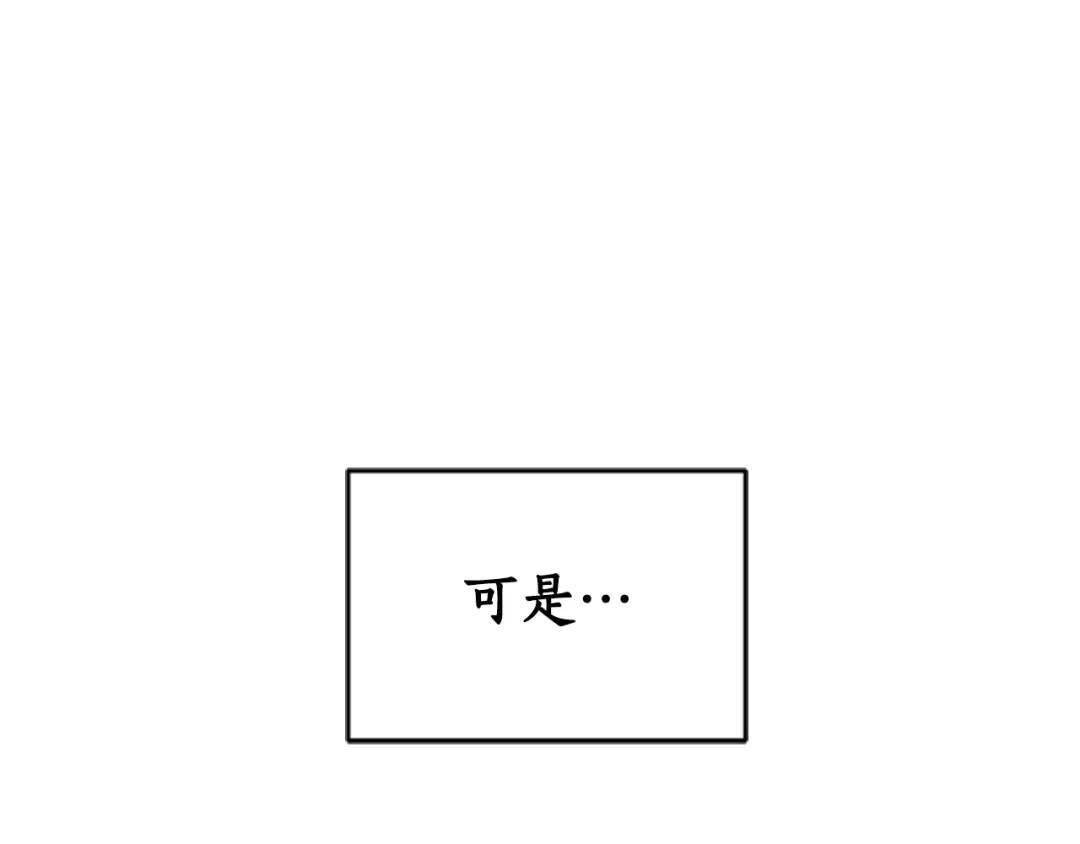 《蕾伊娜的龙》第5话 性情大变 第108页