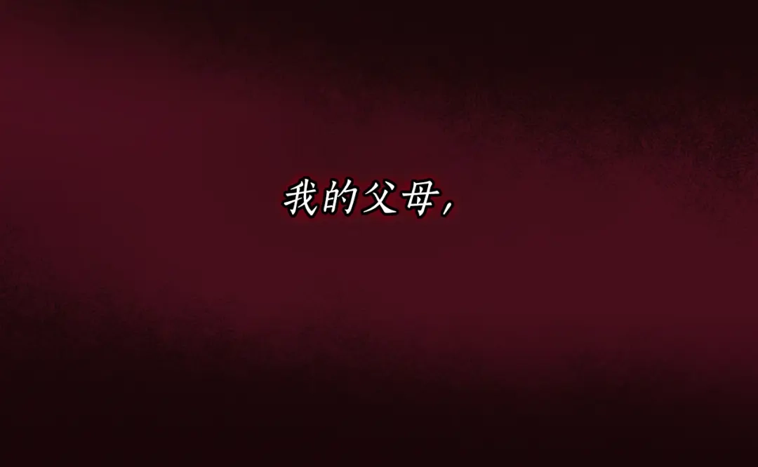《蕾伊娜的龙》第5话 性情大变 第78页