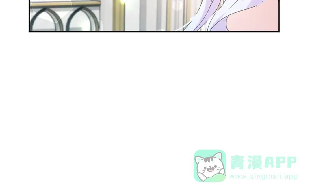 《蕾伊娜的龙》第59话 变亲近了 第51页